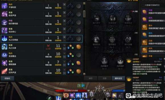 ʧ��ķ�������ʫ�˼��ܼӵ������ѡ����_��վ