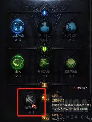 ʧ��ķ���������ȭ�Լ��ܼӵ㹥��_��վ