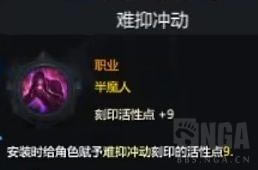 ʧ��ķ��۰�ħ��ְҵ���� ��ħ�˼��ܼӵ��Ƽ�_��վ