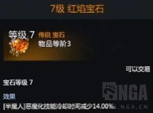 ʧ��ķ��۰�ħ��ְҵ���� ��ħ�˼��ܼӵ��Ƽ�