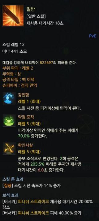 ʧ��ķ��ۿ�սʿBerskerְҵ���� ��սʿ�ӵ���װ�Ƽ�_��վ