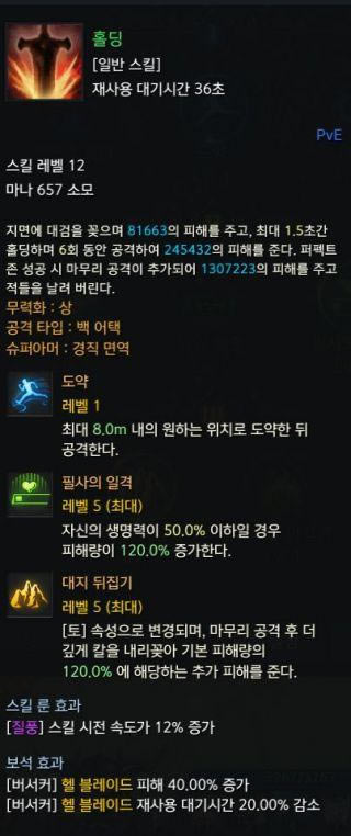 ʧ��ķ��ۿ�սʿBerskerְҵ���� ��սʿ�ӵ���װ�Ƽ�_��վ