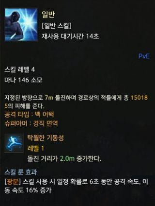 ʧ��ķ��ۿ�սʿBerskerְҵ���� ��սʿ�ӵ���װ�Ƽ�_��վ