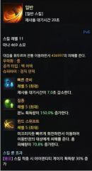 ʧ��ķ��ۿ�սʿBerskerְҵ���� ��սʿ�ӵ���װ�Ƽ�_��վ