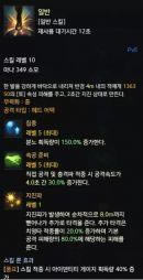 ʧ��ķ��ۿ�սʿBerskerְҵ���� ��սʿ�ӵ���װ�Ƽ�_��վ