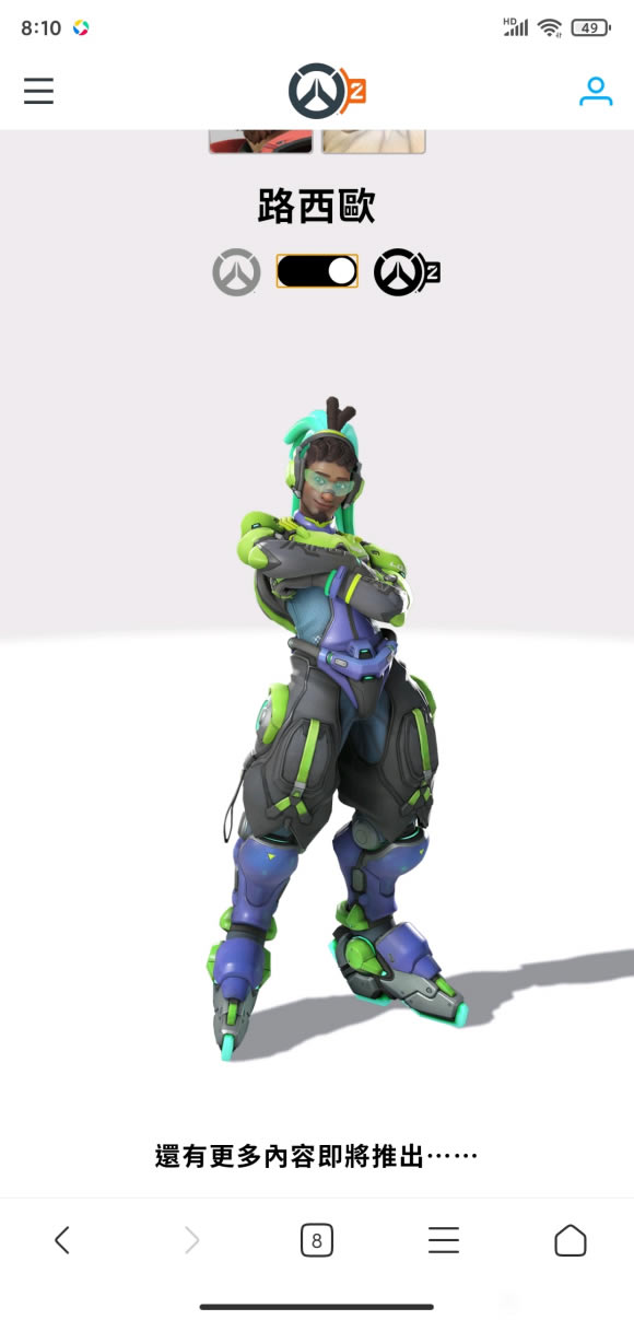 �����ȷ�2��Ӣ���������б� Ӣ����۸Ķ�����