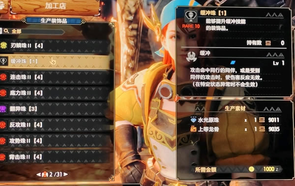 ����������⻺����Ч������������_��վ