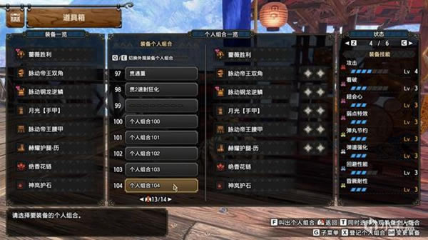 �����������V14.0������װ�Ƽ�_��վ