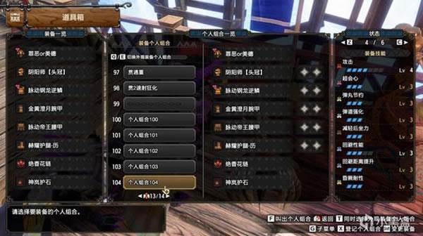 �����������V14.0������װ�Ƽ�_��վ