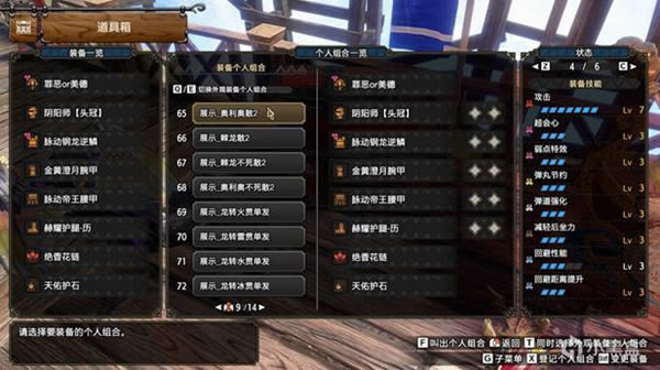 �����������V14.0������װ�Ƽ�_��վ