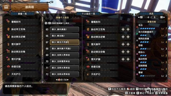 �����������V14.0������װ�Ƽ�_��վ