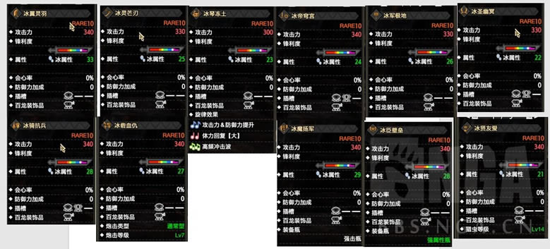 ����������⺮�����ɼӳ�Ч�����_��վ