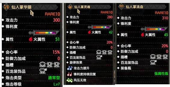 ����������⼬����ȫ����ͼ�� ��������Ч������_��վ