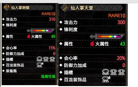 ����������⼬����ȫ����ͼ�� ��������Ч������_��վ