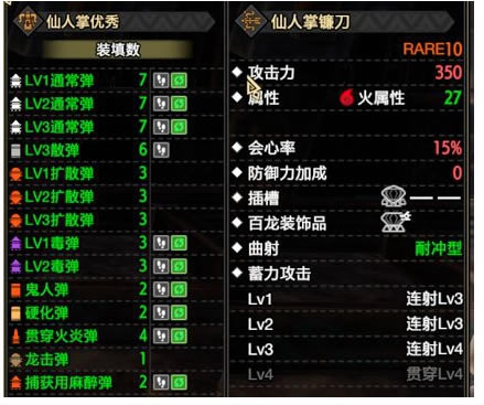 ����������⼬����ȫ����ͼ�� ��������Ч������_��վ