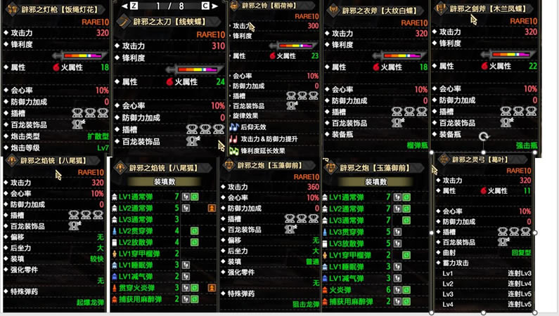 ������������������������ �����ʲô_��վ