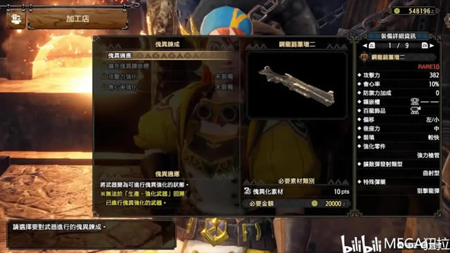 �����������ӹ����������׻��½�������_��վ