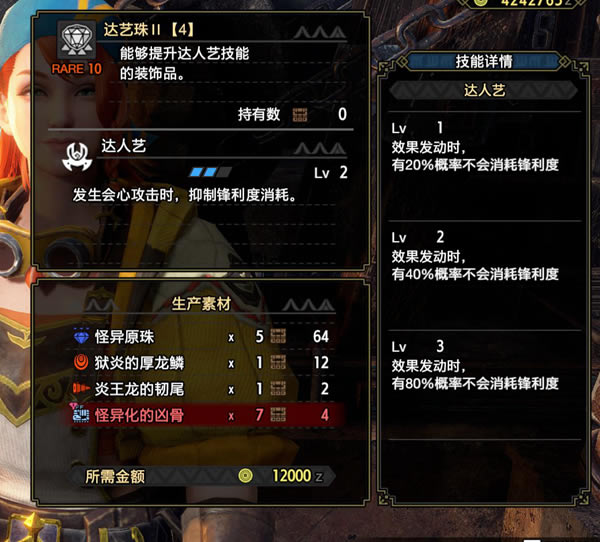 ����������������2�������� �����������һ��_��վ