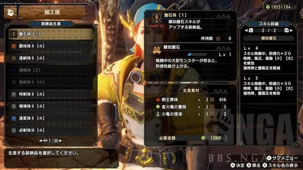 ����������������ʯ����Ч�� ��ʯ���������_��վ