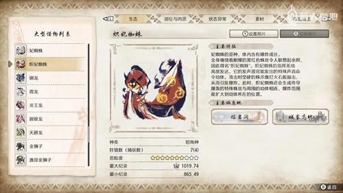 ��������������֩����ʲô ��������һ��_��վ