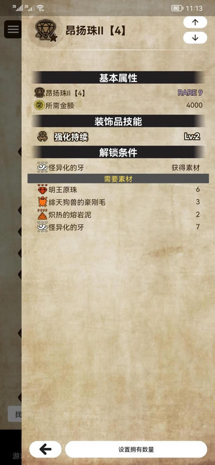 ����������ⰺ����2�����������һ��_��վ