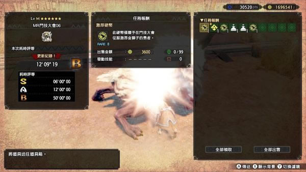 ����������⶷����M6������ʨ�ӹ��� ��ʽ����+�����_��վ