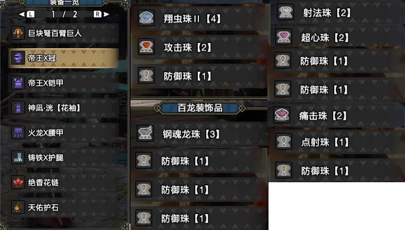 ����������������ҵװ���� ����ѡ�񼰴�˼·_��վ