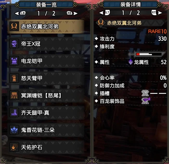 ��������������ۼ�����˫����װ����_��վ