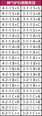 ����������⼫�޻�ʯ��ѯ�� �Ϸ����ʯ����_��վ