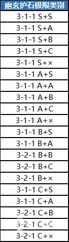 ����������⼫�޻�ʯ��ѯ�� �Ϸ����ʯ����_��վ