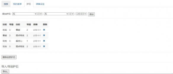 �������������װ������ ������װ����ַ_��վ