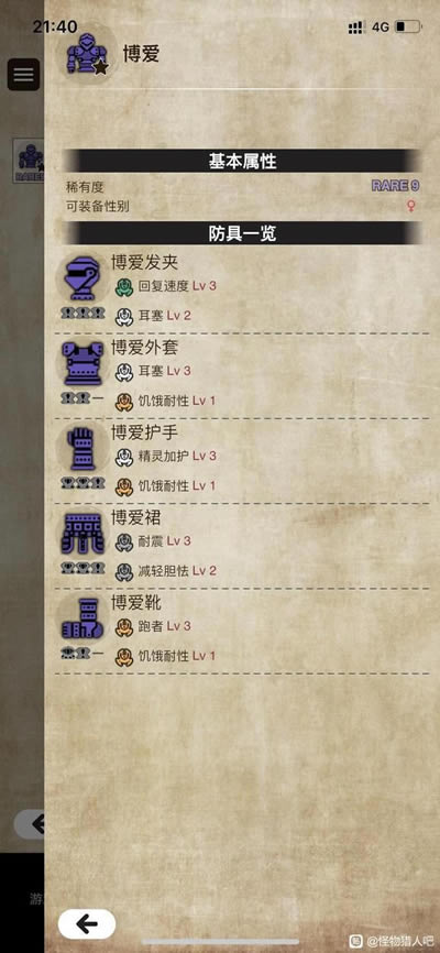 ����������ⲩ����װ�������� ����������ô��_��վ