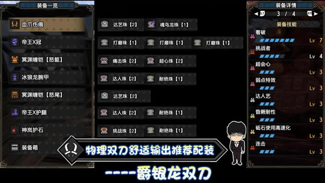 ���������������˫����װ�Ƽ� ���޹�����װ����_��վ