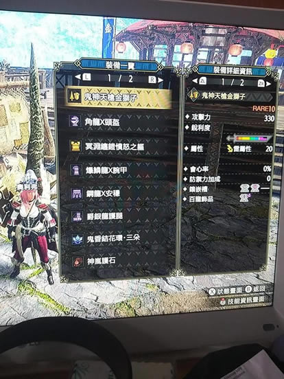 ������������ʨ�ӳ�ǹ��װ�Ƽ�_��վ