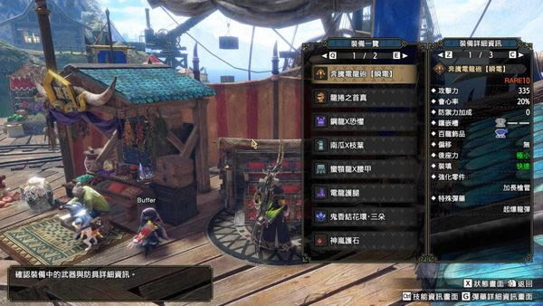 ��������������Թ�ͨ��������װ����_��վ