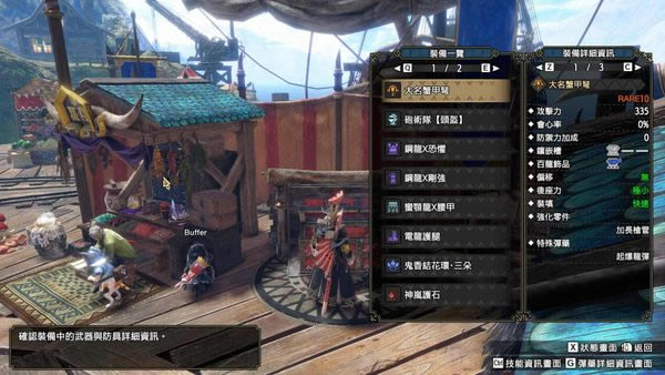 ��������������Թ�ͨ��������װ����_��վ