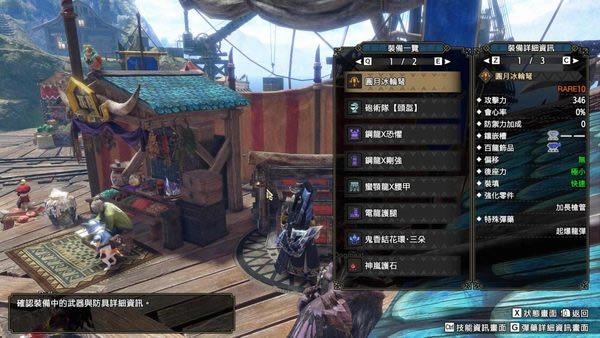 ��������������Թ�ͨ��������װ����_��վ