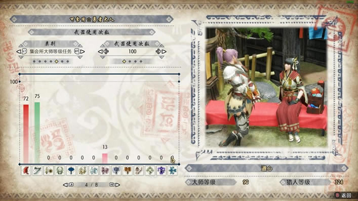 ����������������ӺϽ��׼����ĵ� �����Ӻ��ɵ�3��_��վ