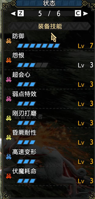 ������������ħ������ն����װ�Ƽ�_��վ