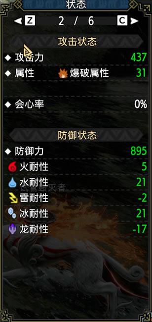 ������������ħ������ն����װ�Ƽ�_��վ