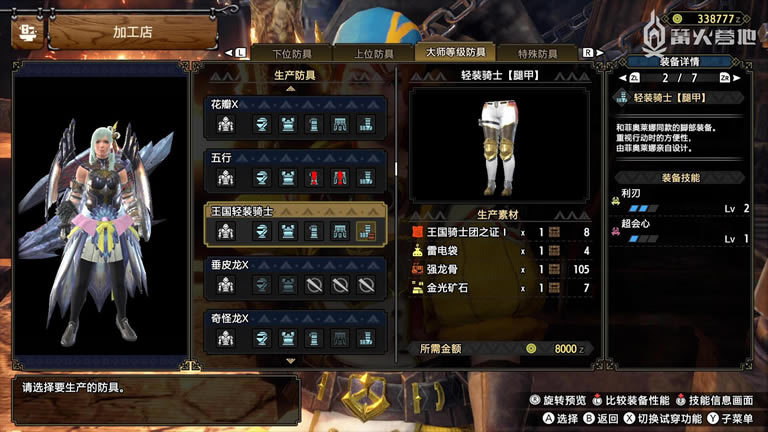 �������������װ��ʿ���߽�����������_��վ