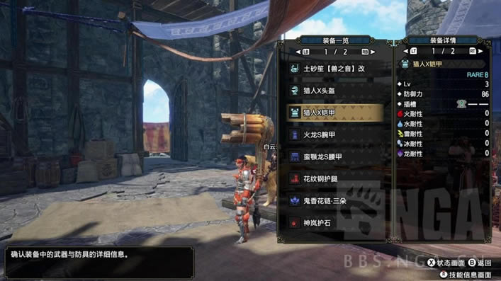 ��������������Եѿ�����װ�Ƽ� ������װ����_��վ