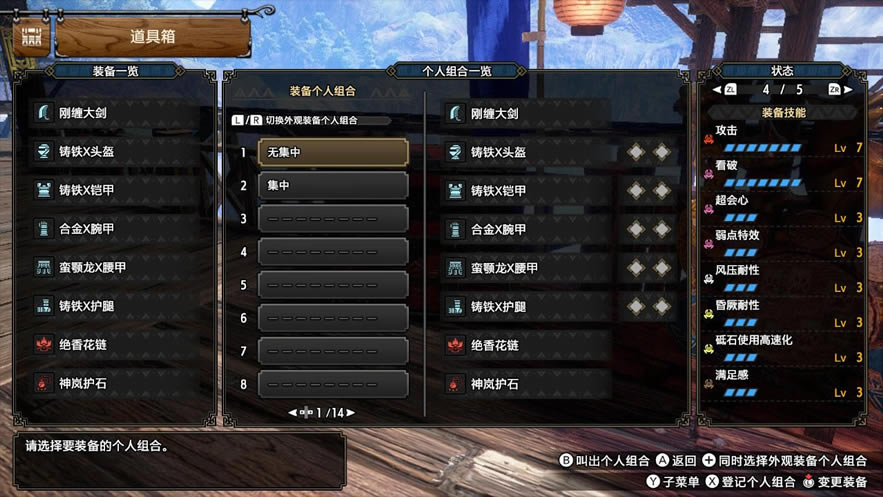 �����������󽣿�����װ�Ƽ� M3������װ����_��վ