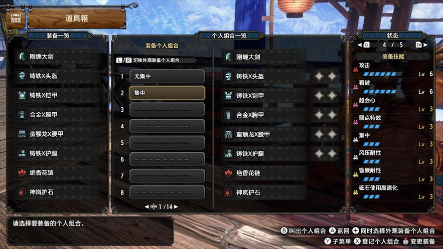 �����������󽣿�����װ�Ƽ� M3������װ����_��վ