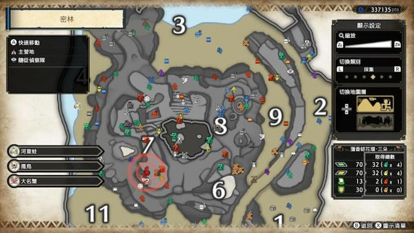 ������������������̽�ն�λ�÷���_��վ