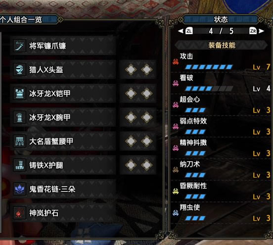 ������������ʦ3��̫��������װ�Ƽ�_��վ