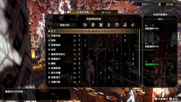 �����������ȫ���������ǹ��װ���� �ǹ��Ѫ��BD_��վ