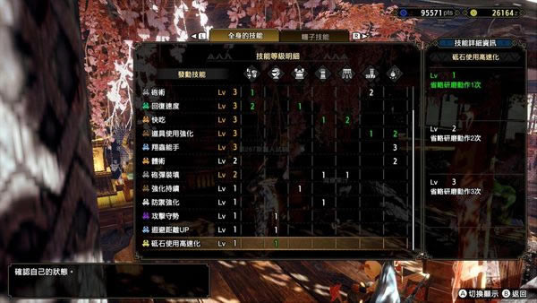 �����������ȫ���������ǹ��װ���� �ǹ��Ѫ��BD_��վ