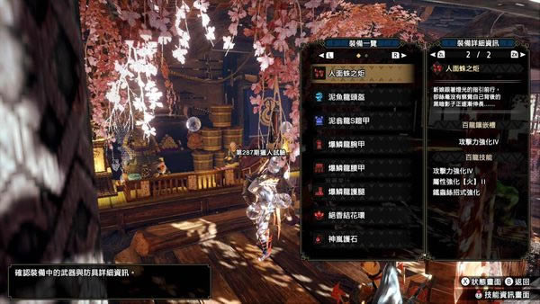 �����������ȫ���������ǹ��װ���� �ǹ��Ѫ��BD_��վ