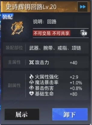 ����Ԫ��ʦ���Դ�ȫ װ��/��·/�ռ�/���ܴ���ָ��_��վ